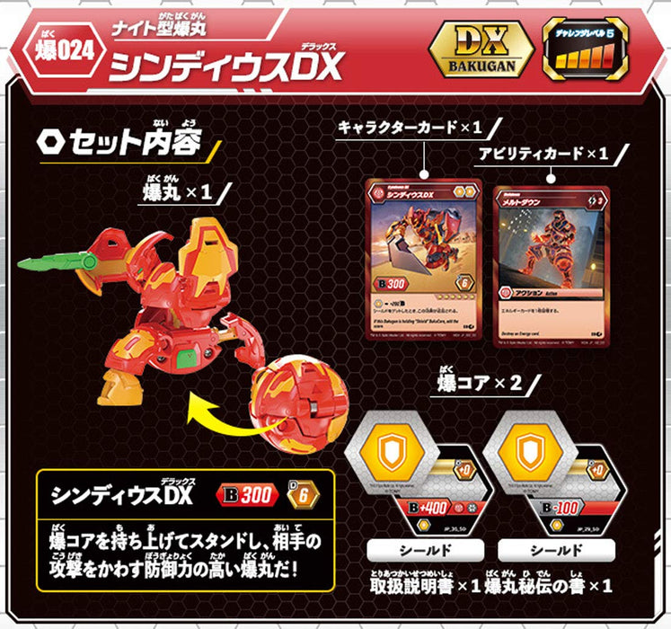 Takara Tomy Bakugan Baku024 Sindius Dx Actionfigur-Spielset