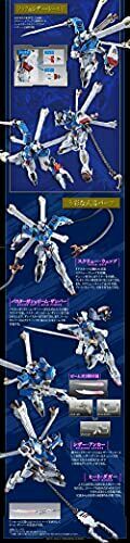 Bamdai Tamashii Web Metal Construire Crossbone Gundam X3