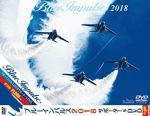 Banaple Blue Impulse 2018 Supporter's Dvd - Japan Figure