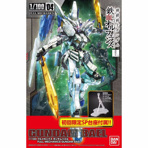 Bandai 1/100 Full Mechanics Gundam Bael Model Kit Iron-blooded Orphans F/s - Japan Figure
