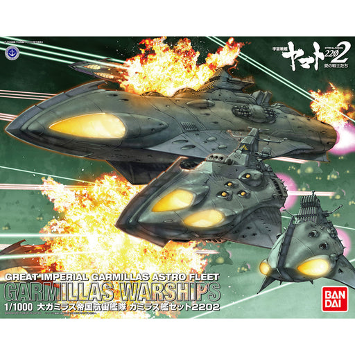 Bandai 1/1000 Yamato 2202 Garmillas Warships Set Model Kit - Japan Figure