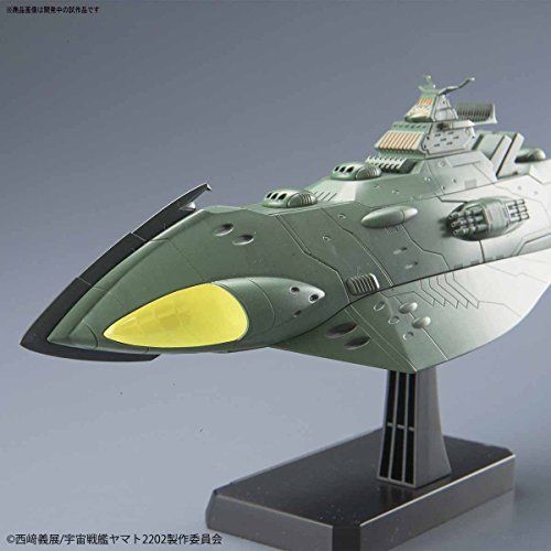 Bandai 1/1000 Yamato 2202 Garmillas Warships Set Model Kit