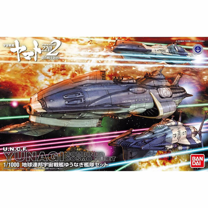 Bandai 1/1000 Yamato 2202 U.n.c.f. Yunagi Combined Cosmo Fleet Set Model Kit - Japan Figure