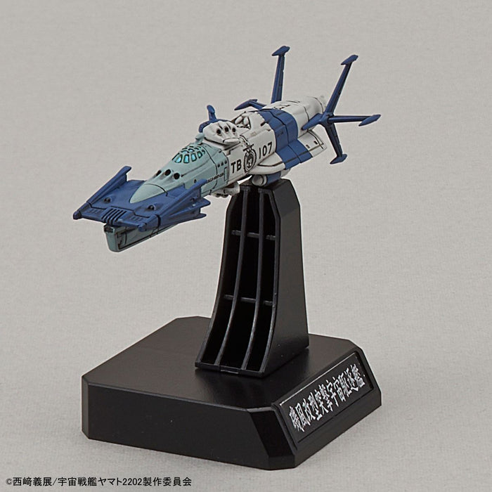 Bandai 1/1000 Yamato 2202 U.n.c.f. Yunagi Combined Cosmo Fleet Set Model Kit
