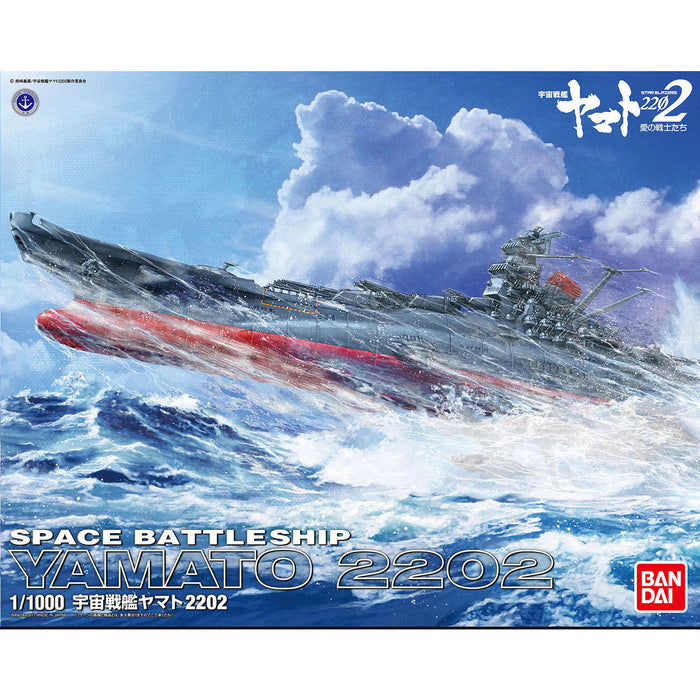 Bandai 1/1000 Space Battleship Yamato 2202 Modellbausatz F/s