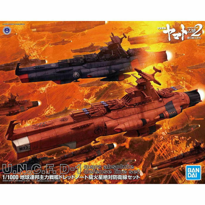Bandai 1/1000 Yamato 2202 U.n.c.f.d-1 Mars Absolute Defense Line Set Model Kit