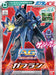 Bandai Ag 1/144 Gafran Plastic Model Kit Gundam Age F/s - Japan Figure