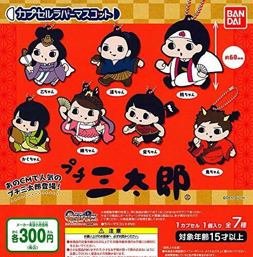 Bandai Au Petit Santaro Rubber 7 Set Gashapon Mascot Capsule Figures Complete - Japan Figure