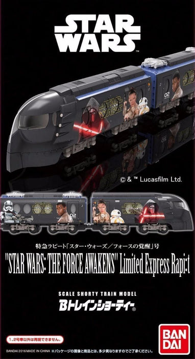 Bandai B Train Shorty Nankai Star Wars Limited Express Rapi:t Model Kit
