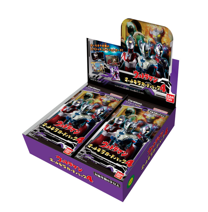 Bandai Ultraman All Kira Card Pack 4 Box - 20 Packs From Japan