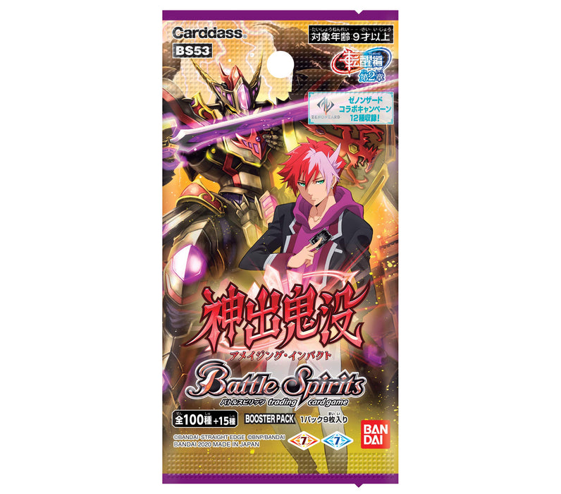 Bandai Battle Spirits Bs53 Chapter 2, Divine Demon Death, Booster Pack Cartes à collectionner japonaises