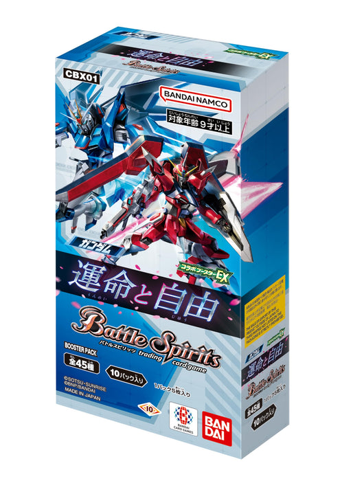 Bandai Battle Spirits Ex Gundam Booster Pack - 10 Packs Freedom and Fate Box CBX01
