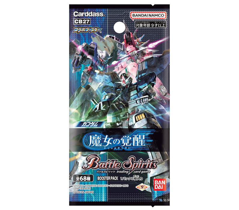Bandai Battle Spirits Gundam Witch'S Awakening Booster Pack [Cb27] Japan (20 Packs)