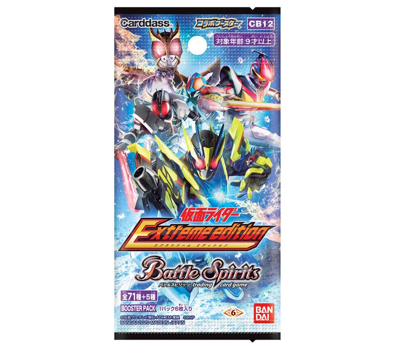 Bandai Battle Spirits Collaboration Booster Kamen Rider -Extreme Edition- Booster Pack (Box) [Cb12]