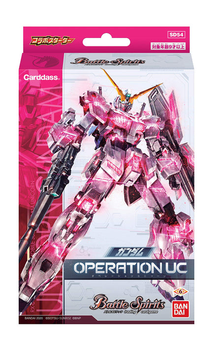 Bandai Battle Spirits Sd54 Operation Uc Gundam Acheter des cartes à collectionner japonaises
