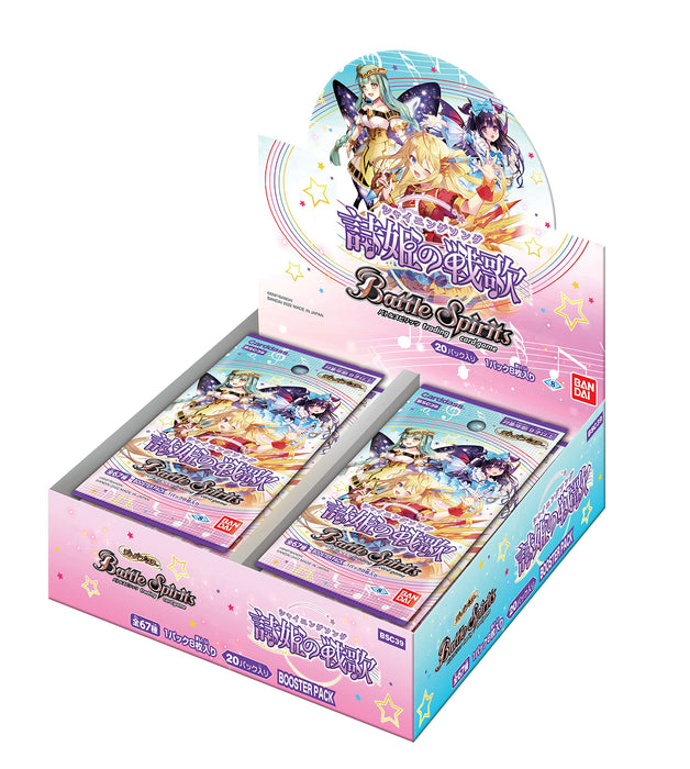 Bandai Battle Spirits Diva Booster Shihime No Senka Booster Pack [Bcs39] (Box)