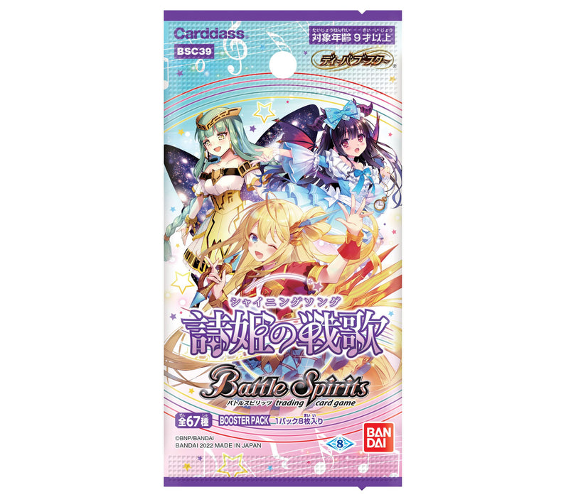 Bandai Battle Spirits Diva Booster Shihime No Senka Booster Pack [Bcs39] (Boîte)