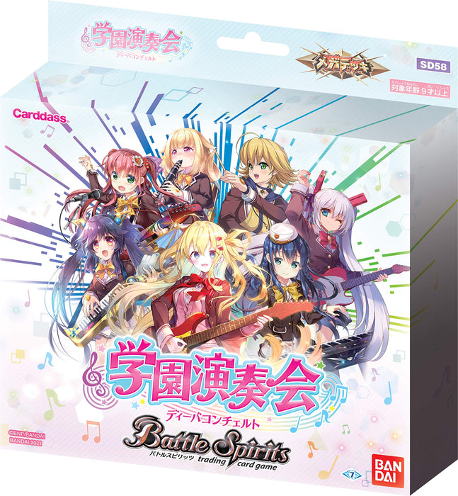 Bandai Battle Spirits Sd58 Mega Deck Academy Concert Diva Concerto Acheter jeu de cartes à collectionner au Japon