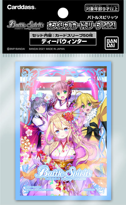 Bandai Battle Spirits Official Card Sleeve 2021 Diva Winter Acheter des cartes à collectionner au Japon