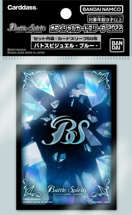 Bandai Battle Spirits Official Card Sleeve 2022 Batospi Jewel Blue Cartes à collectionner au Japon