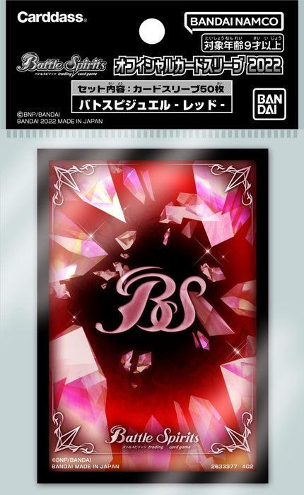Bandai Battle Spirits Official Card Sleeve 2022 Batospi Jewel Red Cartes à collectionner du Japon