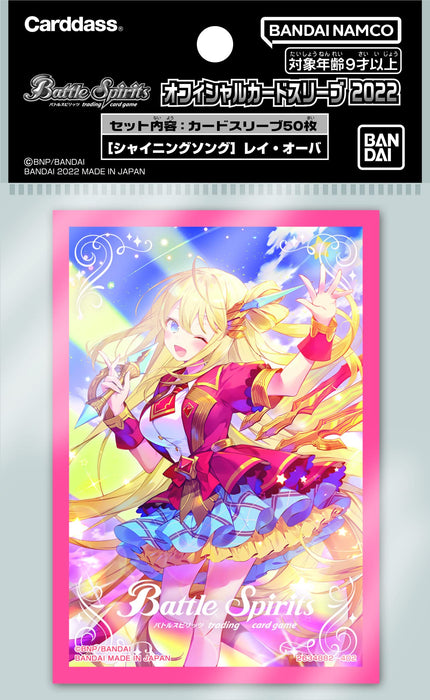 Bandai Battle Spirits Official Card Sleeve 2022 Shining Song, Ray Overba Carte à collectionner japonaise