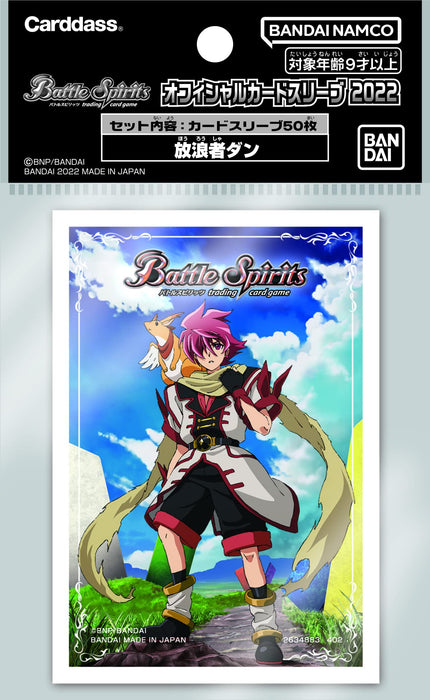 Bandai Battle Spirits Official Card Sleeve 2022 Wanderer Dan Buy Collectible Cards In Japan