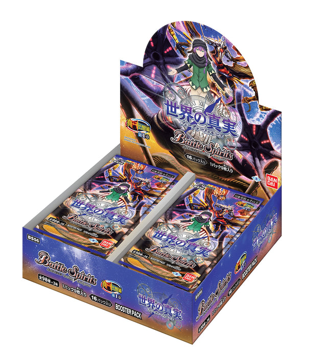 Bandai Battle Spirits Shin Awakening Chapter 1 World Truth (Future Truth) Booster Pack (Box) [Bs56]