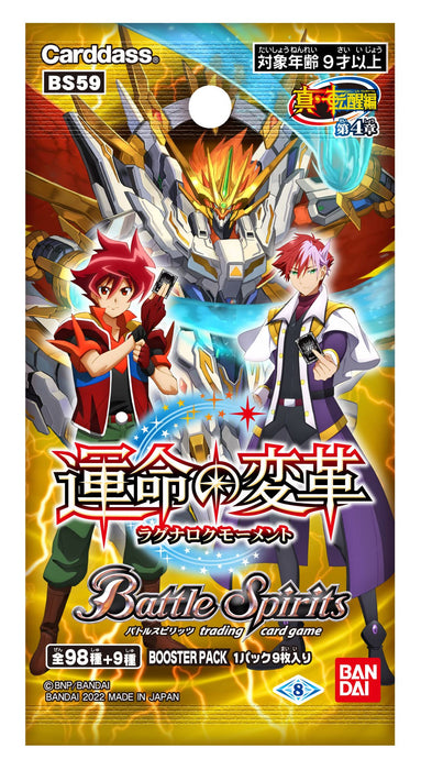 Bandai Battle Spirits True / Awakening Chapitre 4 Transformation Of Fate - Moment Lagunaroku - Booster Pack (Boîte) [Bs59]