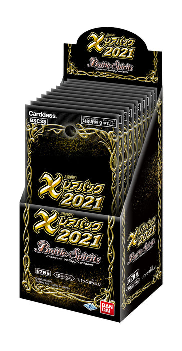 Pack de rappel Bandai Battle Spirits X Rare Pack 2021 [Bsc38]