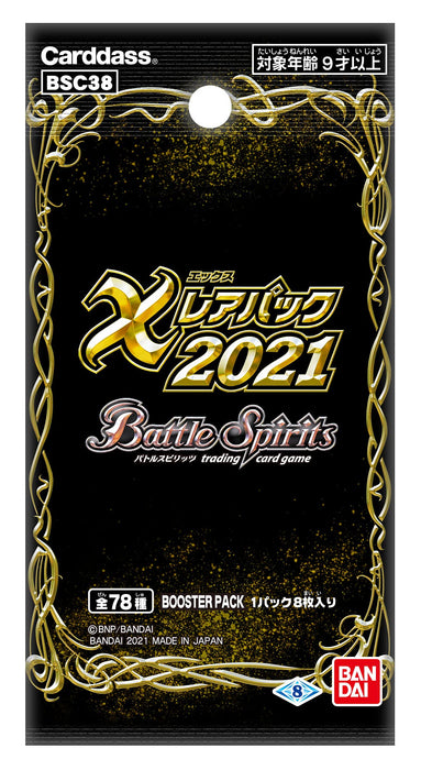 Bandai Battle Spirits X Rare Pack 2021 Booster Pack [Bsc38]