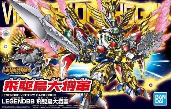 Bandai Bb Senshi Legendbb Victory Daishogun Plastic Model Kit Premium Bandai