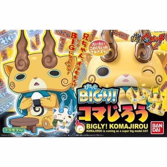 Bandai Bigly! Komajirou Plastic Model Kit Yo-kai Watch