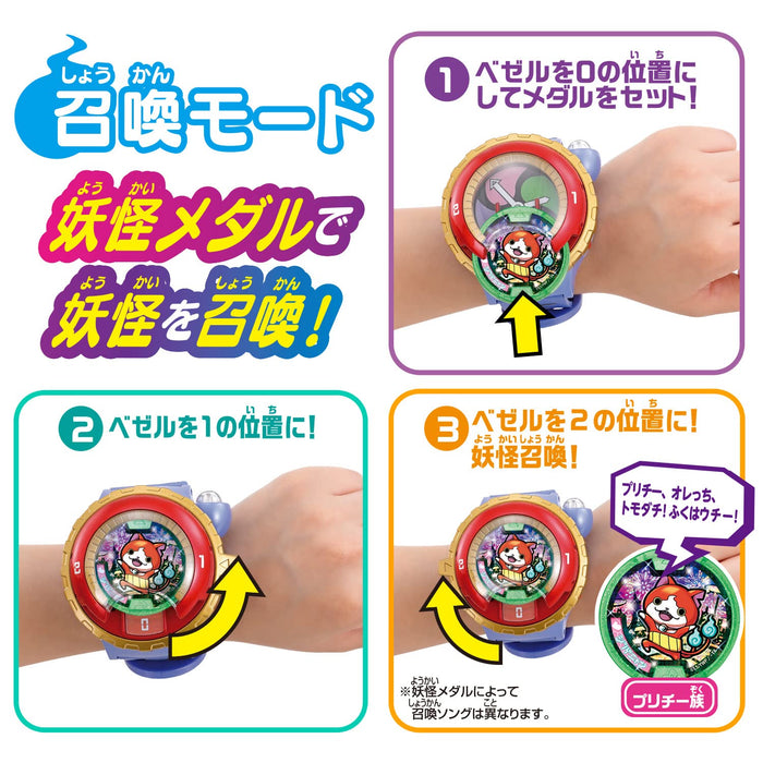 Bandai Dx Yokai Watch Type S for Boys and Girls Age 6 and Over