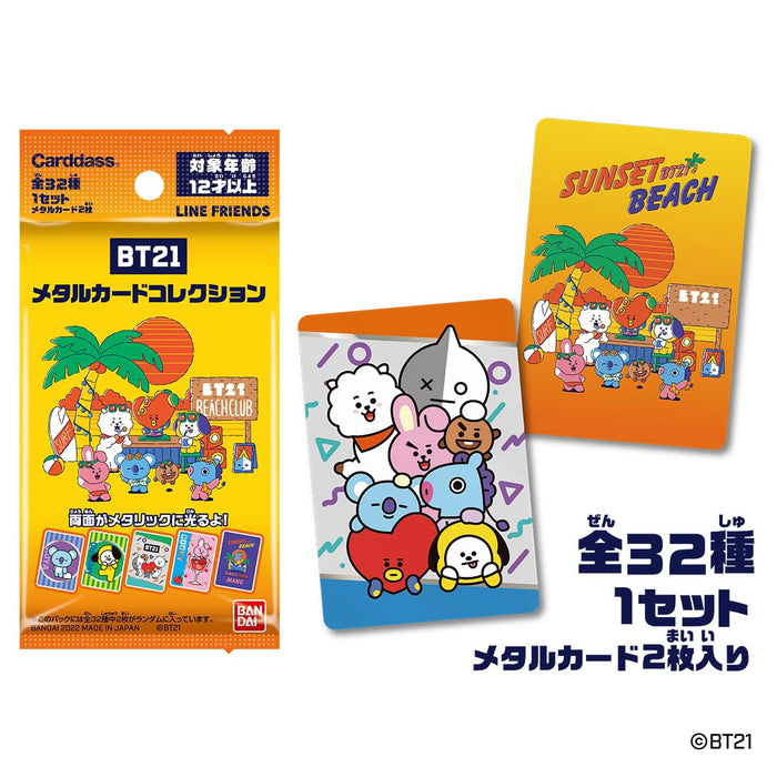 Bandai BT21 Boîte de collection spéciale de cartes en métal Boîtes de cartes en métal BT21