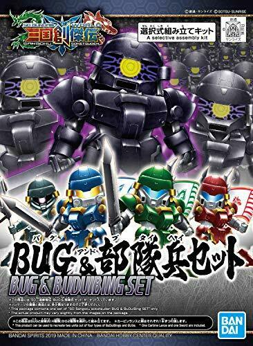 Bandai Bug &amp; Buduibing Set Kits de modèles Sd Gundam
