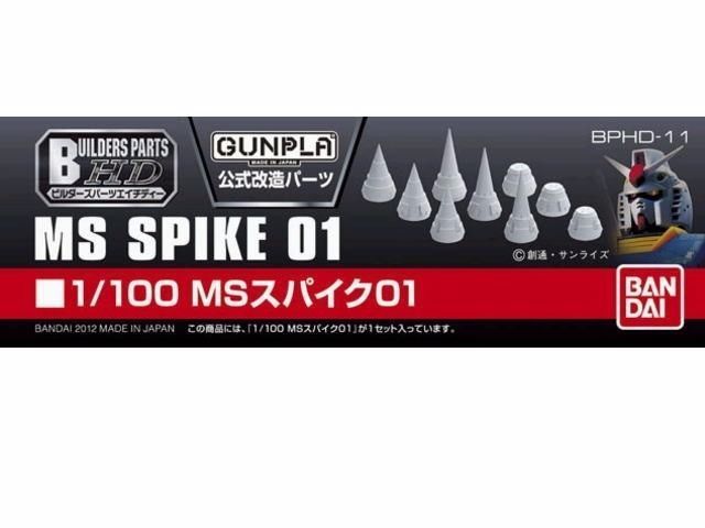 Bandai Builders Parts Hd 1/100 Ms Spike 01 Model Kit Bphd-11