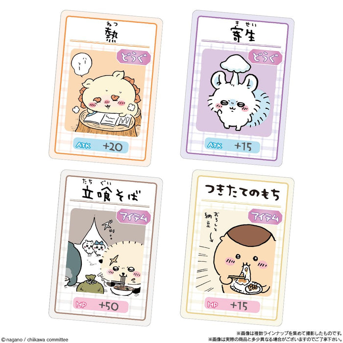 Bandai Chikawa Collection Japan Card Gummy 4 (20Pcs) Candy Toy/Gummy