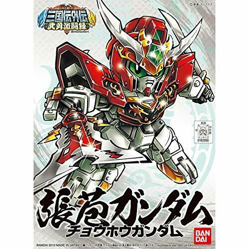 Bandai Choho Gundam Sd Gundam Model Kits - Japan Figure