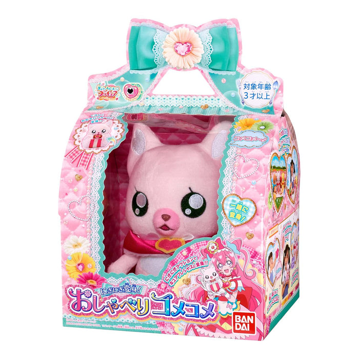 Bandai Japon Pretty Cure Niginigi Henshin Party Délicieux