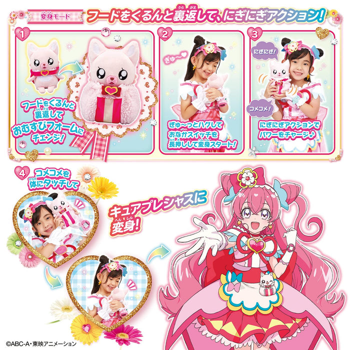 Bandai Japon Pretty Cure Niginigi Henshin Party Délicieux