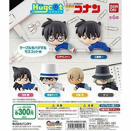 Bandai Detective Conan Hagukotto Gashapon 6 Set Mini Figure Capsule Toys - Japan Figure