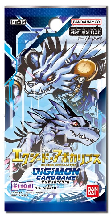 Bandai Digimon Exceed Apocalypse Booster Pack BT-15 Box - 24 Packs