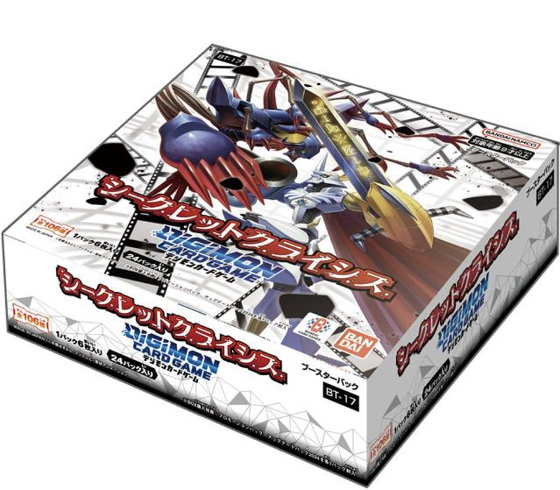 Bandai Digimon Card Game Booster Pack Secret Crisis BT-17 Box 24 Packs Included