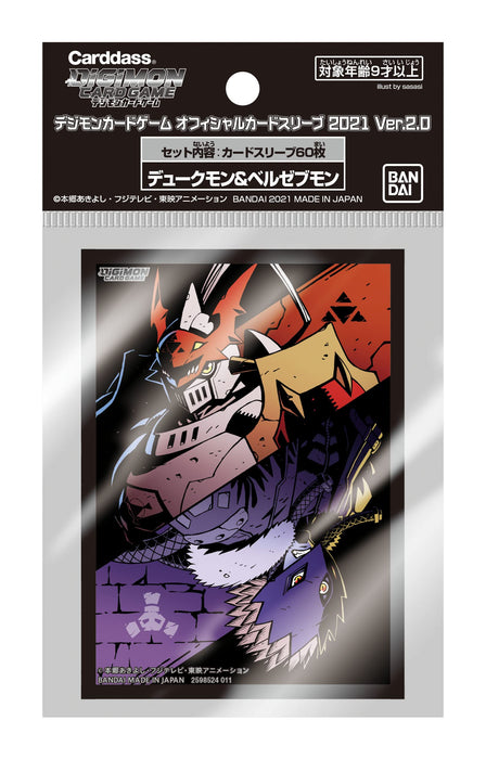 Bandai Digimon Card Game Official Card Sleeve 2021 Ver.2.0 Dukemon Beelzebumon