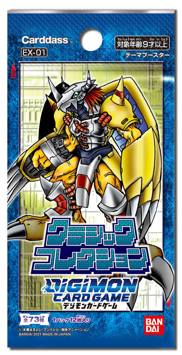 Bandai Digimon Card Game Theme Booster Classic Collection [EX-01] - Digimon Theme - Digimon Ex