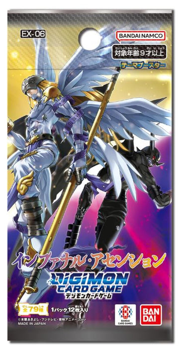 Bandai Digimon Infernal Ascension Ex-06 Booster Box 12 Packs