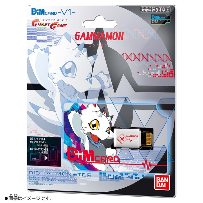 Bandai Dim Card -V1- Gammamon Japonais Dim Card Monstre numérique fabriqué au Japon