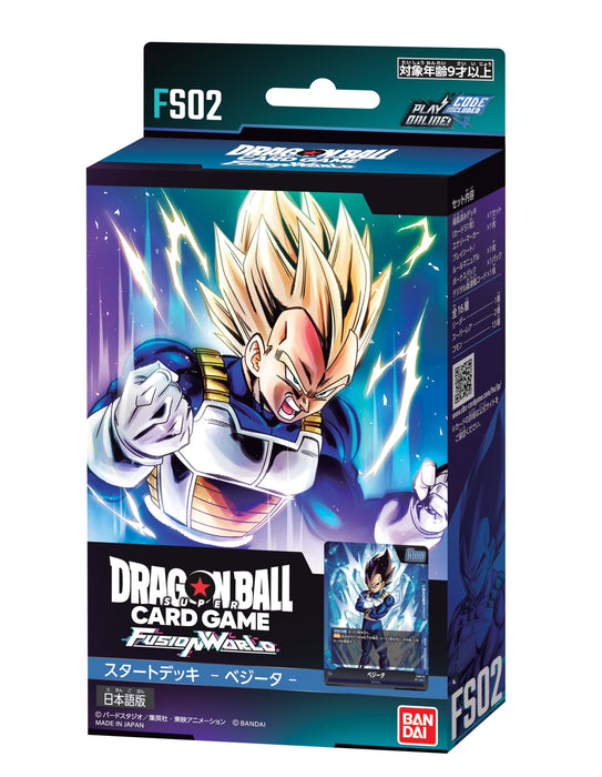 Bandai Dragon Ball Super Card Game FS02 Vegeta Fusion World Start Deck