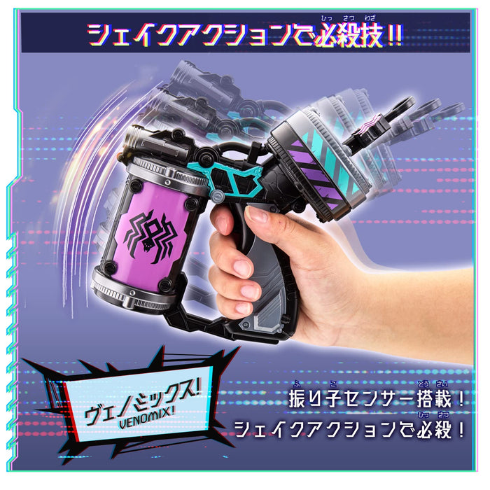 Bandai Deluxe Venomix Shooter – Hochwertige und langlebige Spielzeugpistole